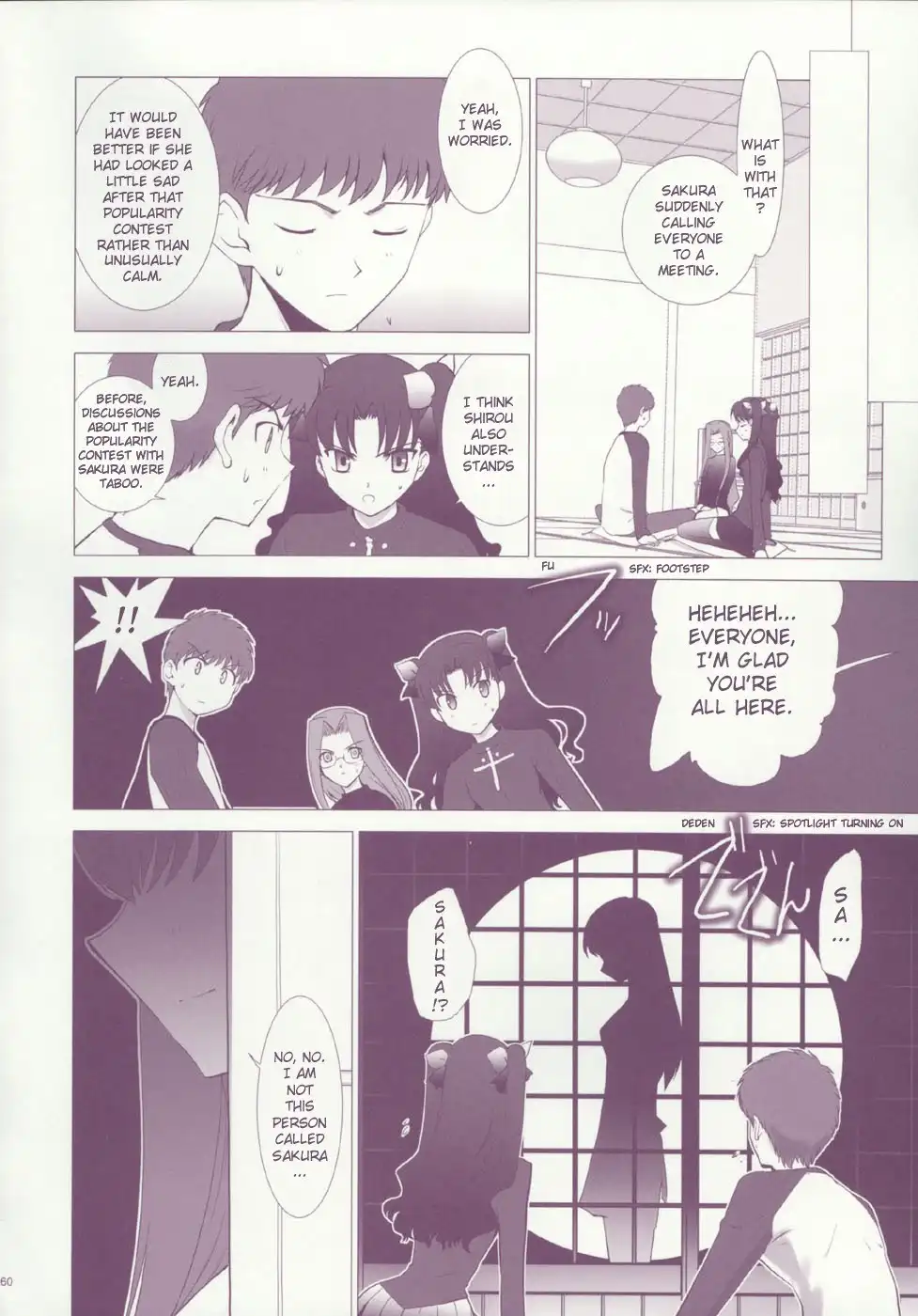 Fate/stay night dj - T-Moon Complex F Chapter 0 56